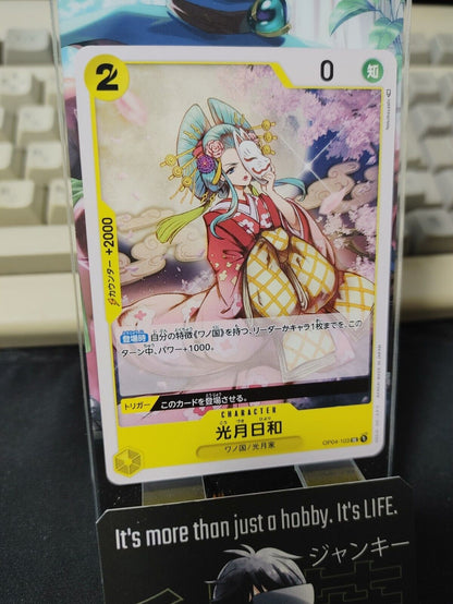 One Piece Card Game Kouzuki Hiyori OP04-103 UC Kingdoms of Intrigue Japanese