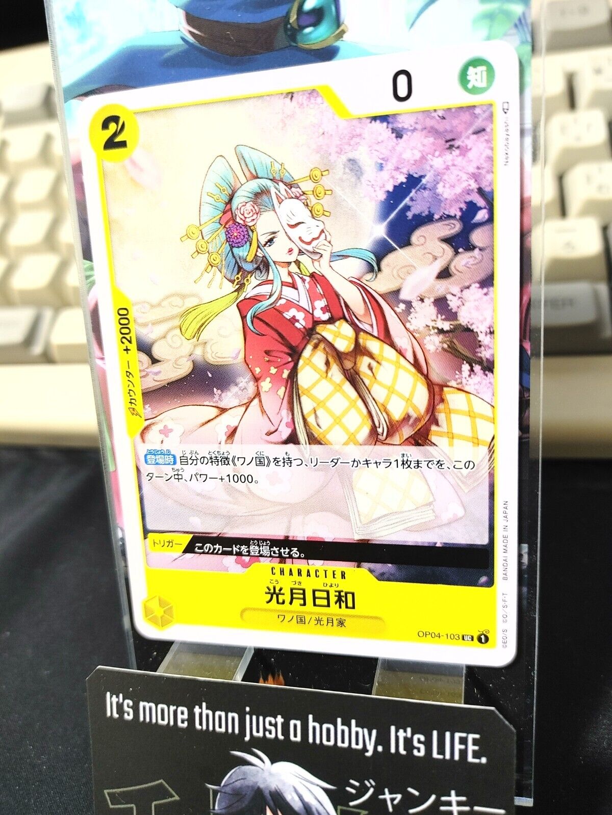 One Piece Card Game Kouzuki Hiyori OP04-103 UC Kingdoms of Intrigue Japanese
