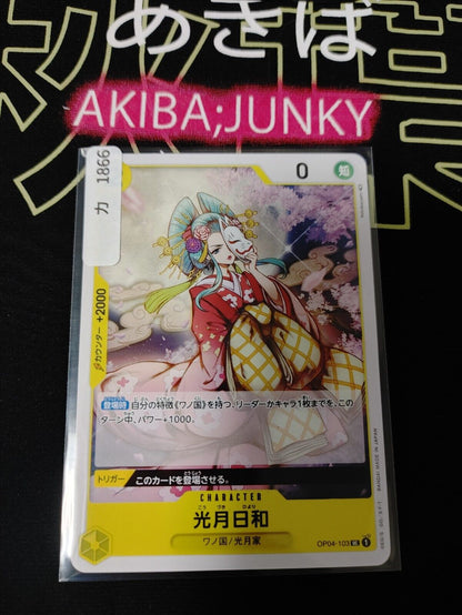 One Piece Card Game Kouzuki Hiyori OP04-103 UC Kingdoms of Intrigue Japanese