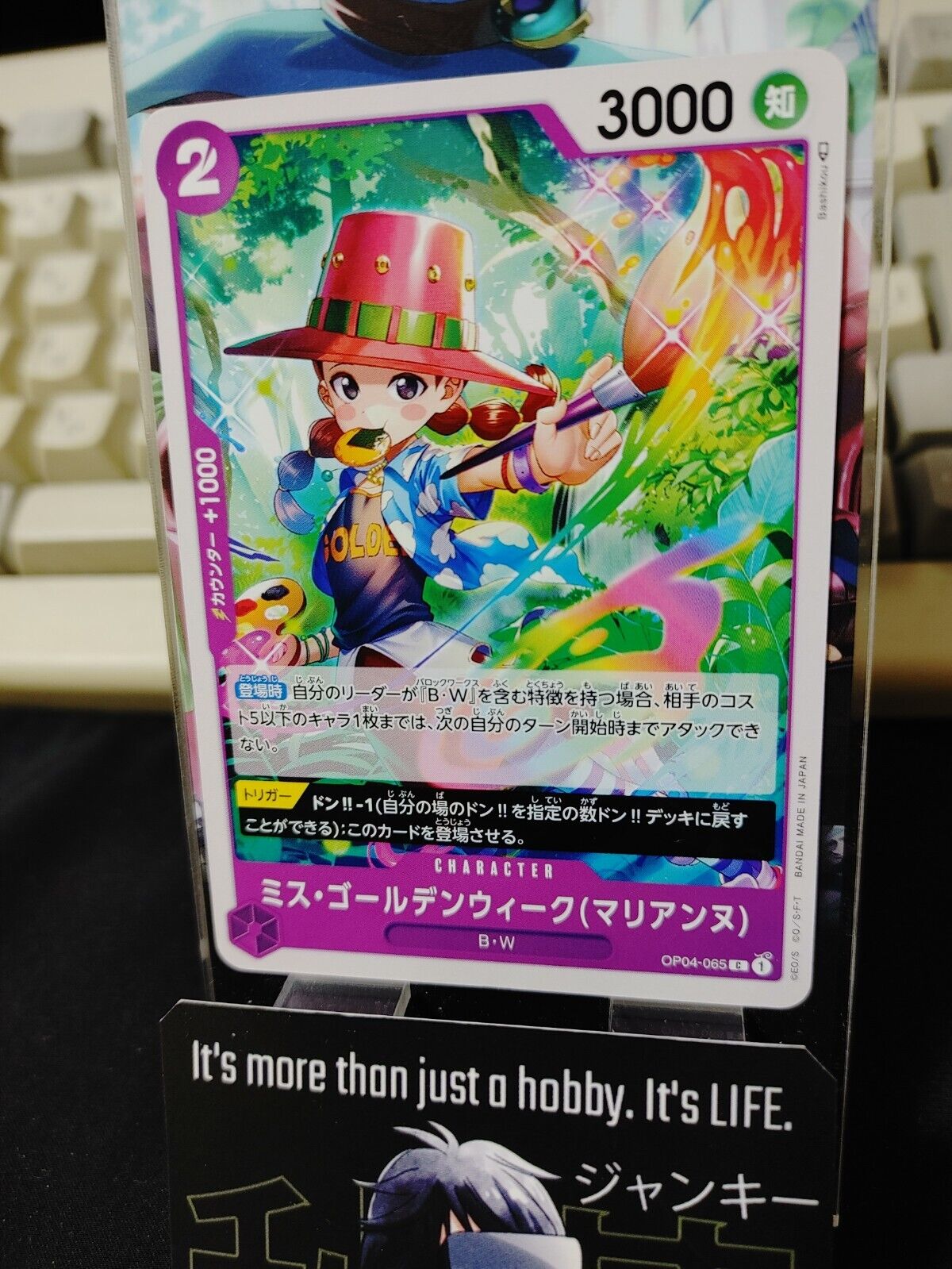 One Piece Card Game OP04-065 Miss Golden week (Marianne) Japanese