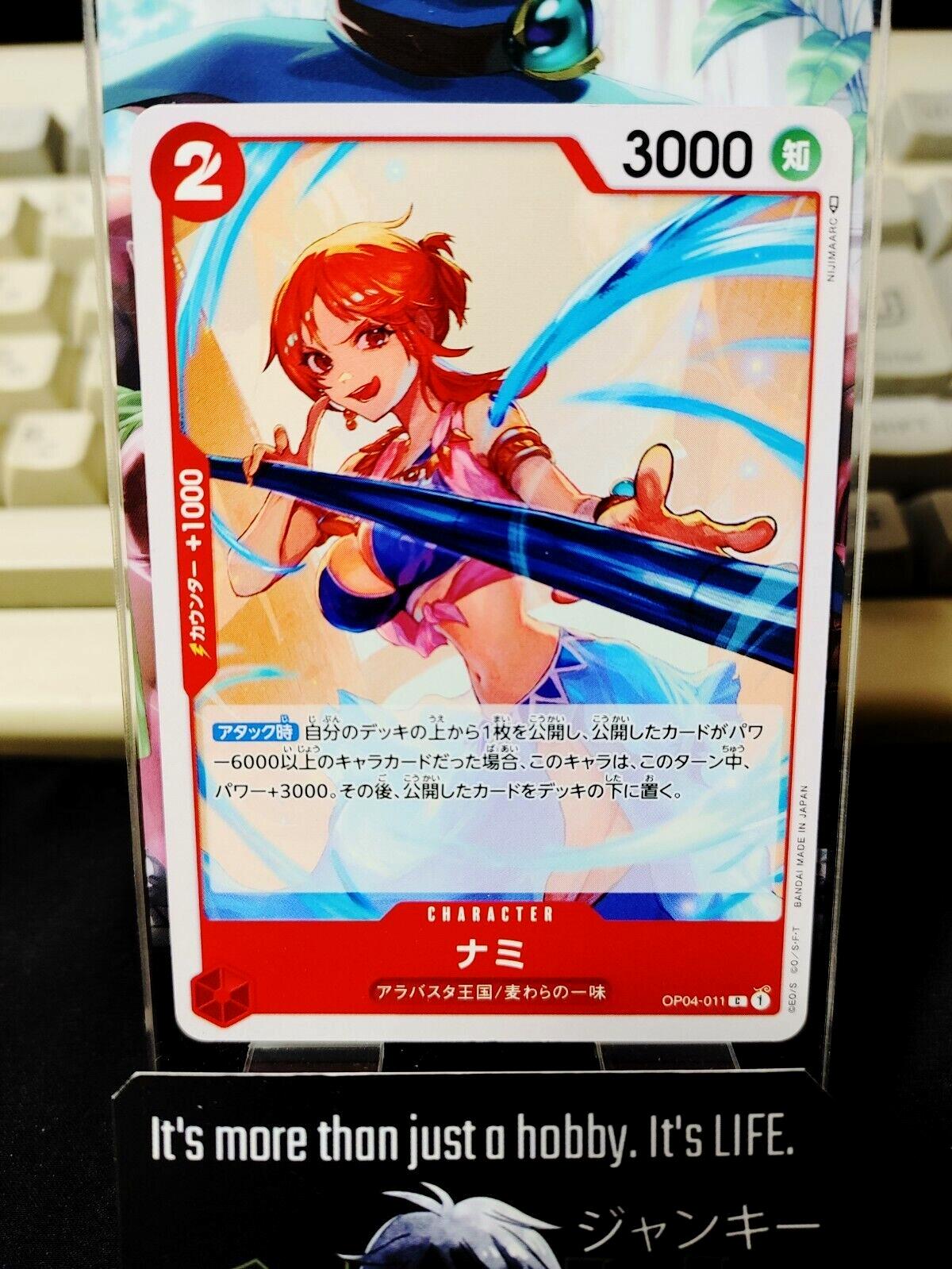 One Piece Card Game Nami OP04-011 Kingdoms of Intrigue Japanese Release