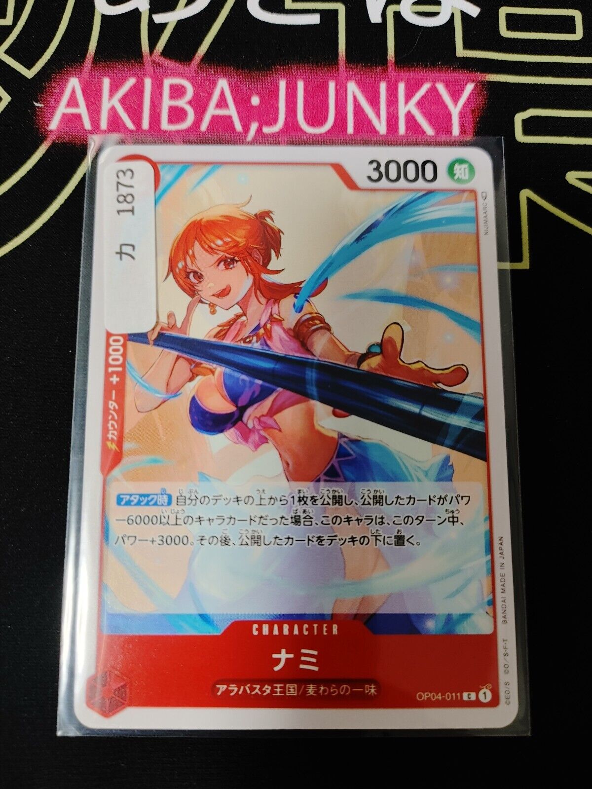 One Piece Card Game Nami OP04-011 Kingdoms of Intrigue Japanese Release