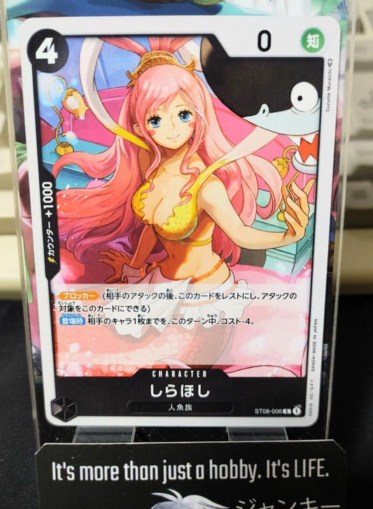 One Piece Card Game Shirahoshi ST08-006 Start Deck Side Luffy Japanese Release