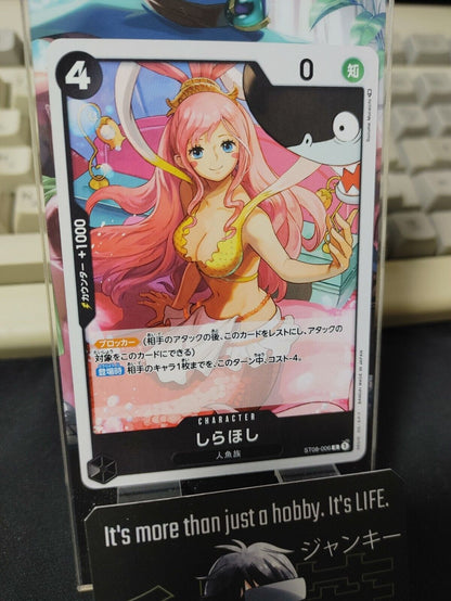 One Piece Card Game Shirahoshi ST08-006 Start Deck Side Luffy Japanese Release