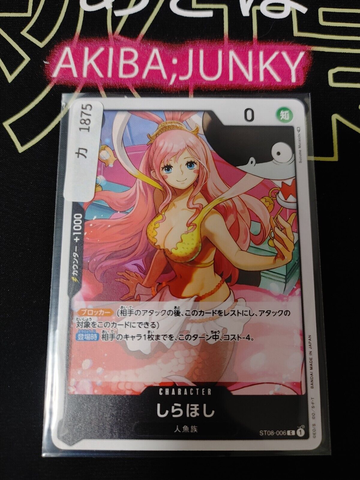 One Piece Card Game Shirahoshi ST08-006 Start Deck Side Luffy Japanese Release