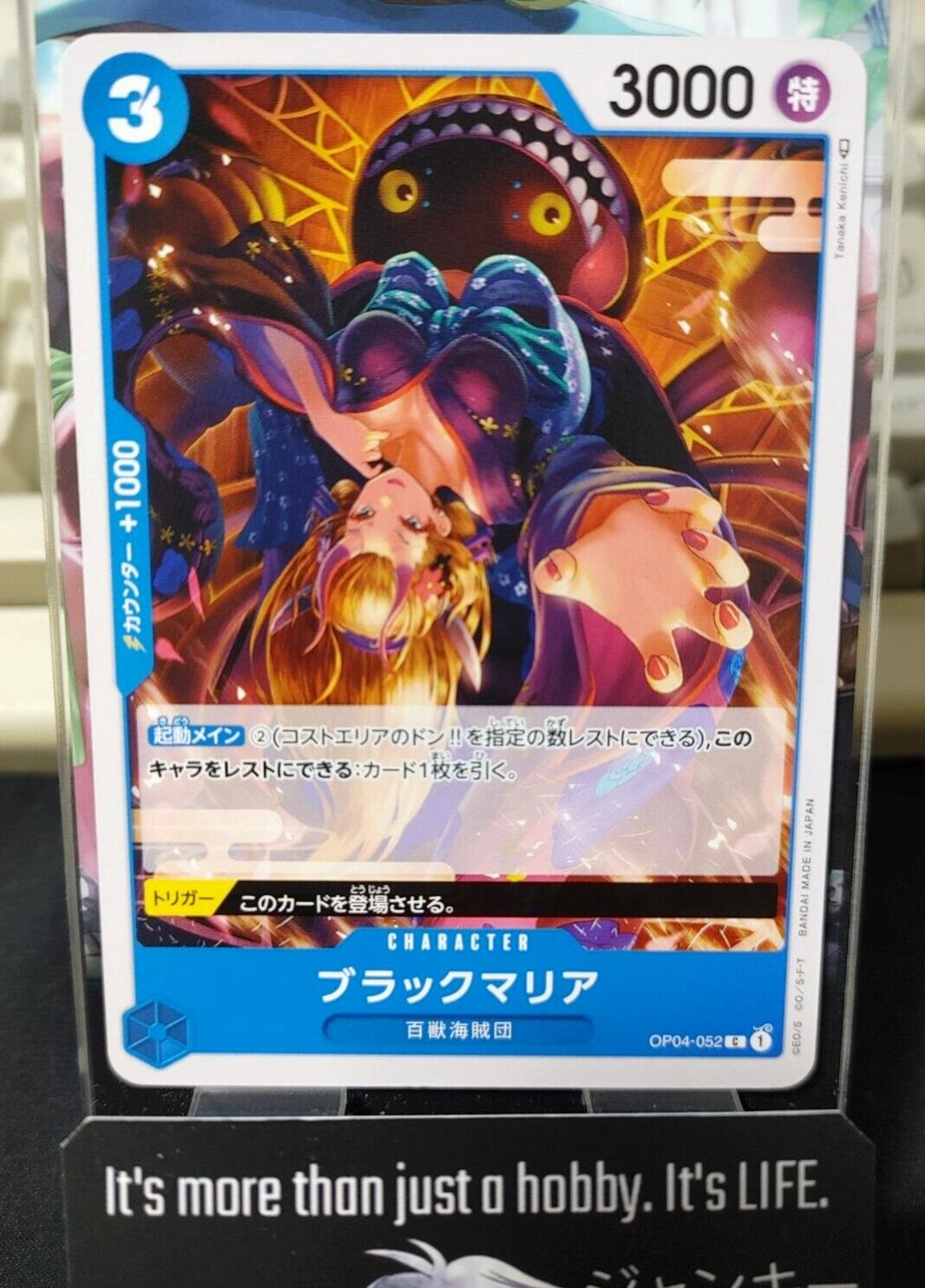 One Piece Card Game Black Maria OP04-052 Kingdoms of Intrigue Japanese Release