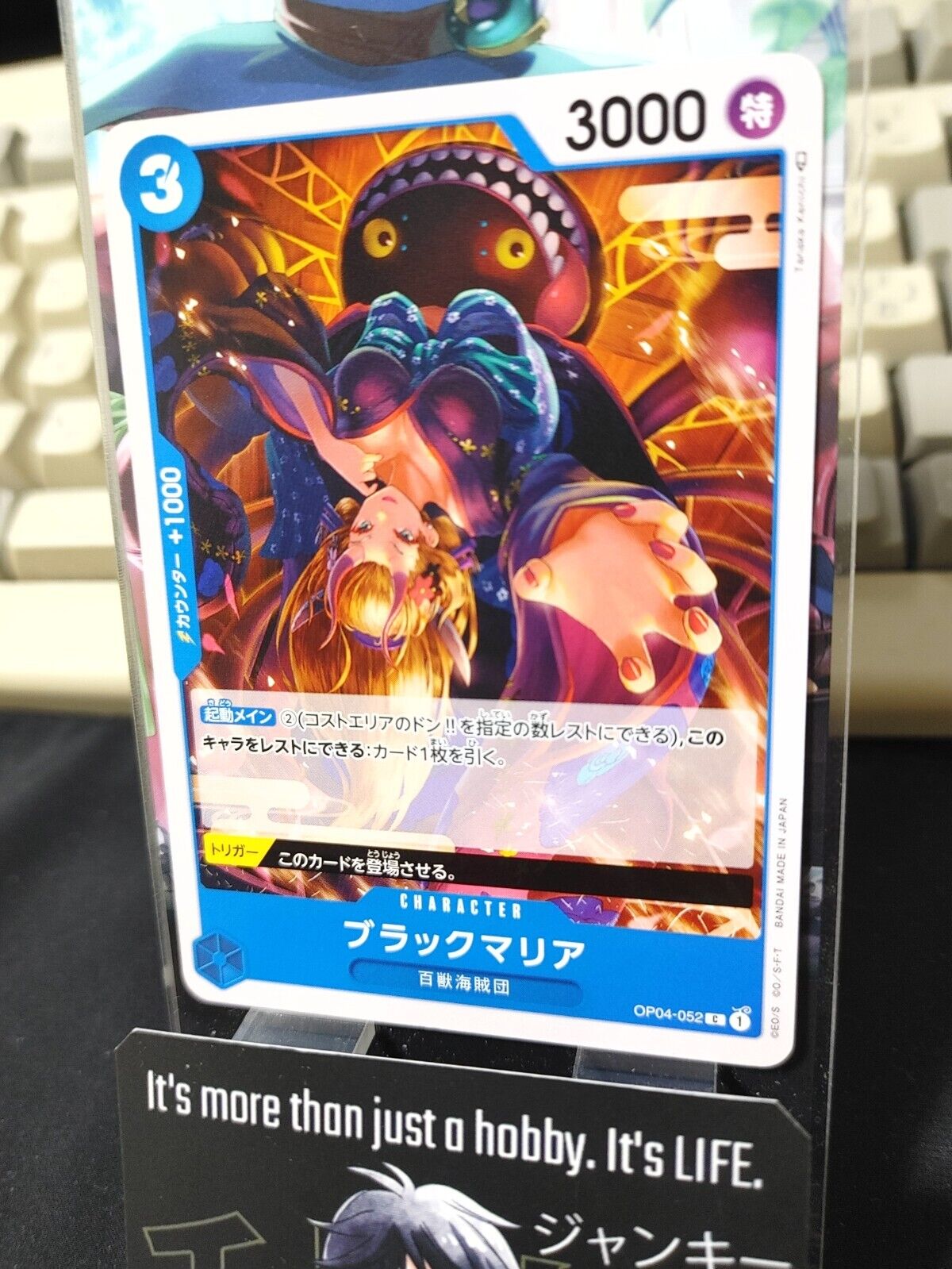 One Piece Card Game Black Maria OP04-052 Kingdoms of Intrigue Japanese Release