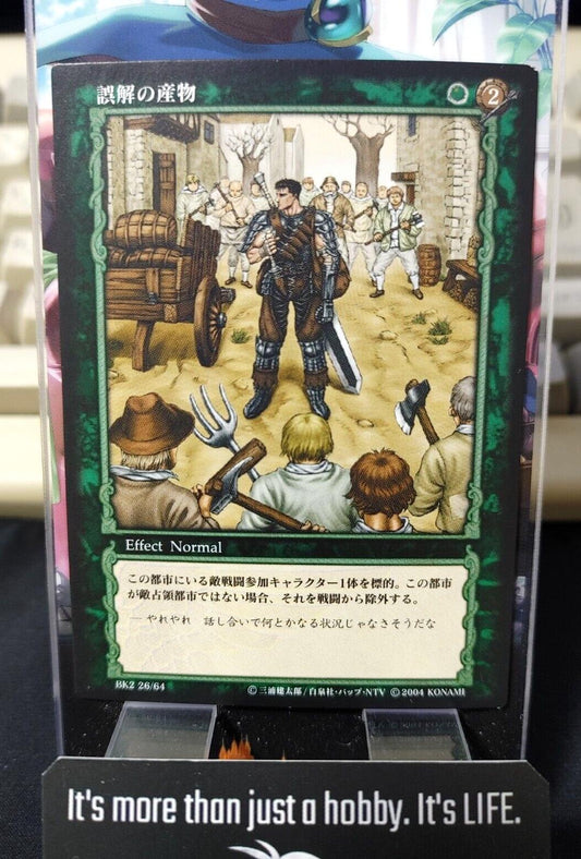 BERSERK Card Game BK2 26/64 Guts Konami Original Japanese Release