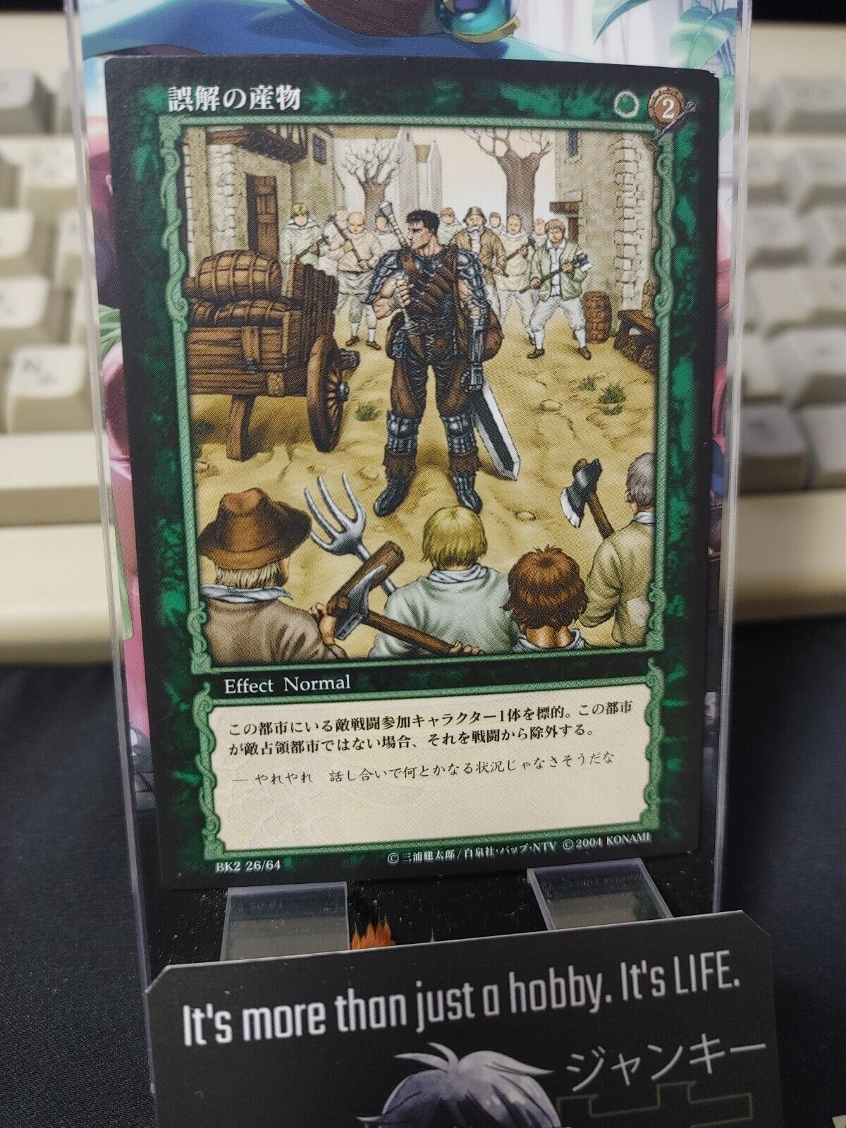 BERSERK Card Game BK2 26/64 Guts Konami Original Japanese Release