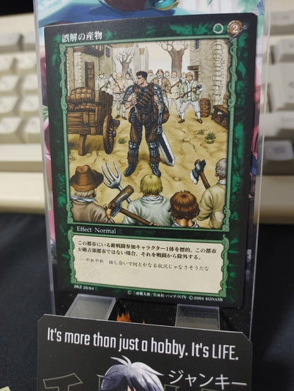 BERSERK Card Game BK2 26/64 Guts Konami Original Japanese Release