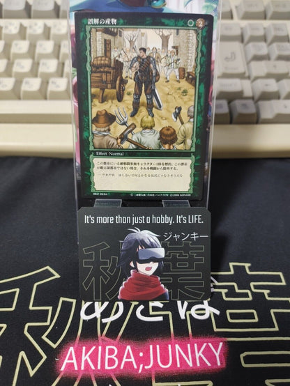 BERSERK Card Game BK2 26/64 Guts Konami Original Japanese Release