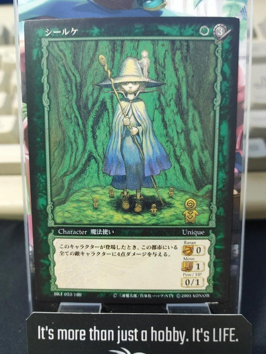 BERSERK Card Game BK1 053/160 Schierke Konami Original Japanese Release