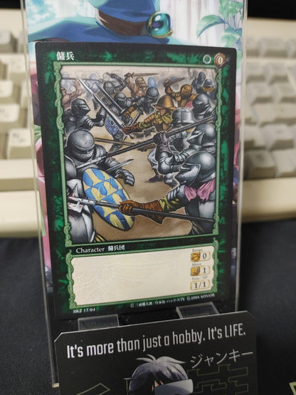 BERSERK Card Game BK2 17/64 Konami Original Japanese Release