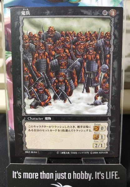 BERSERK Card Game BK3 36/64 Demon Soldier Konami Original Japanese Release