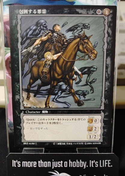 BERSERK Card Game BK4 44/80 Guts Konami Original Japanese Release