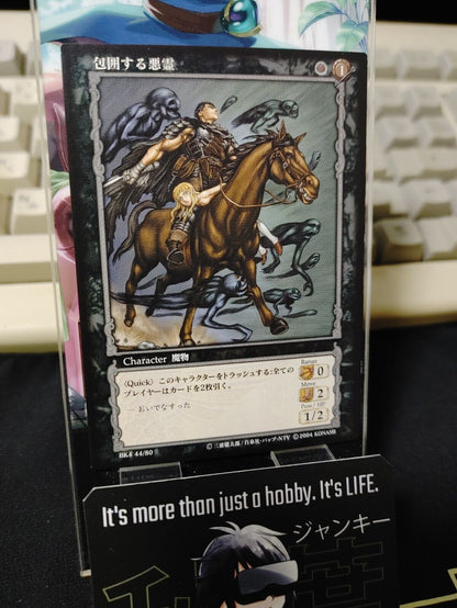 BERSERK Card Game BK4 44/80 Guts Konami Original Japanese Release