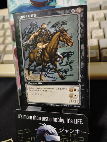 BERSERK Card Game BK4 44/80 Guts Konami Original Japanese Release