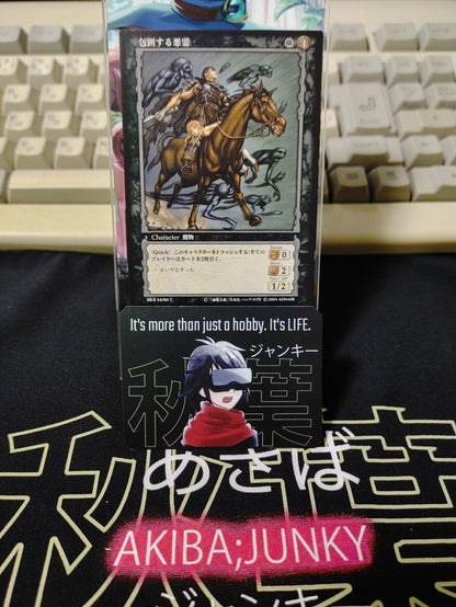 BERSERK Card Game BK4 44/80 Guts Konami Original Japanese Release