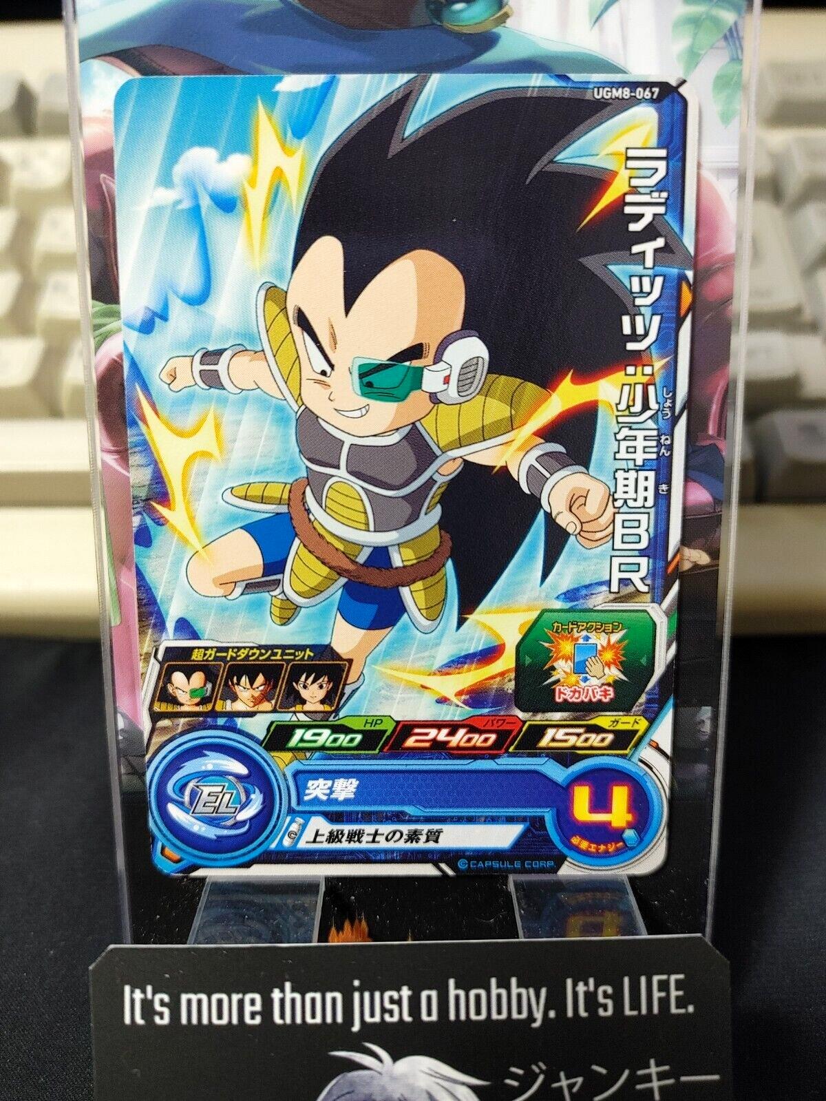 Dragon Ball Heroes Card Raditz UGM8-067 Japan Release