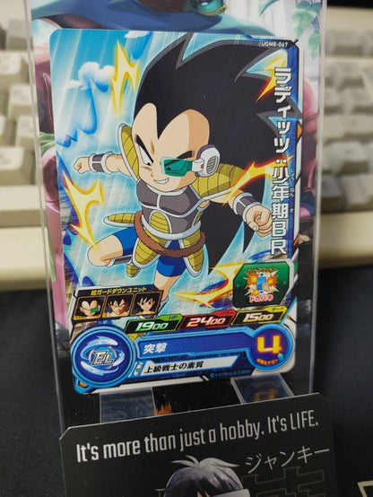 Dragon Ball Heroes Card Raditz UGM8-067 Japan Release