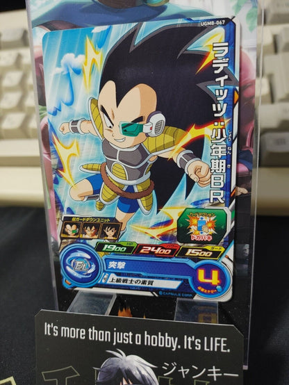 Dragon Ball Heroes Card Raditz UGM8-067 Japan Release