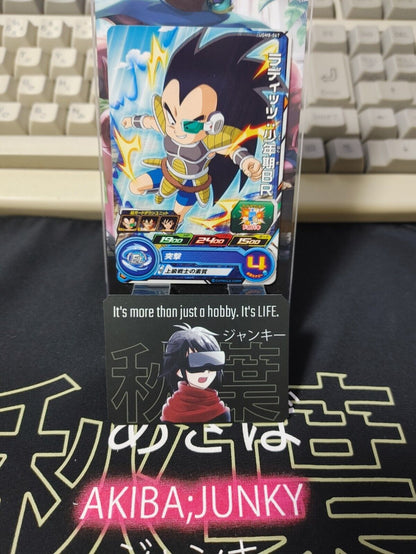 Dragon Ball Heroes Card Raditz UGM8-067 Japan Release