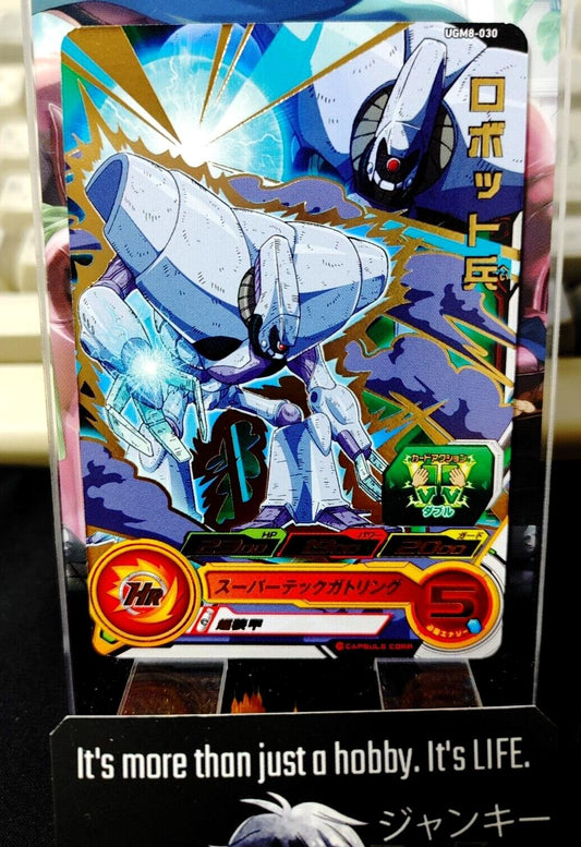 Dragon Ball Heroes Card Cyclopian Guard UGM8-030 Japan Release