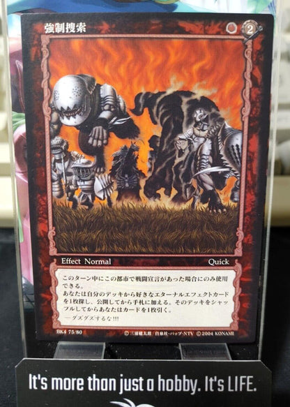 BERSERK Card Game BK4 75/80 Zodd Konami Original Japanese Release