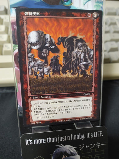 BERSERK Card Game BK4 75/80 Zodd Konami Original Japanese Release