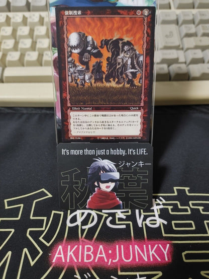 BERSERK Card Game BK4 75/80 Zodd Konami Original Japanese Release