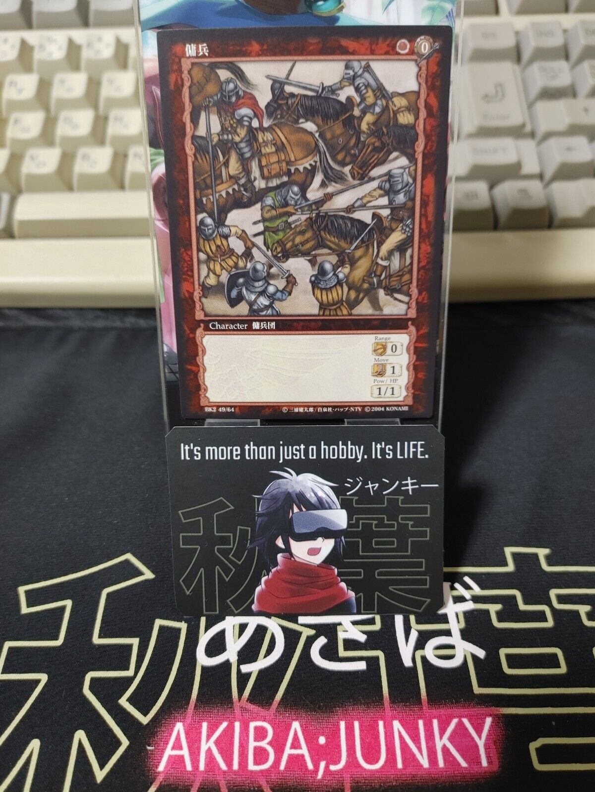 BERSERK Card Game BK2 49/64 Konami Original Japanese Release