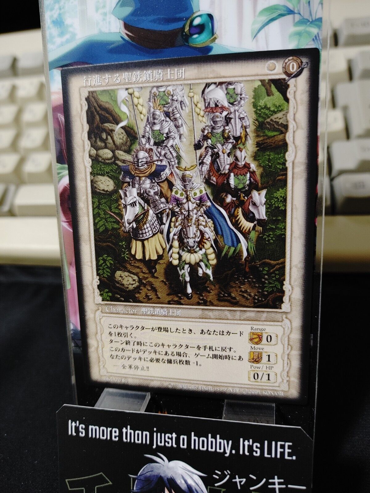 BERSERK Card Game BK4 02/80 Holy Iron Chain Konami Original Japanese Release