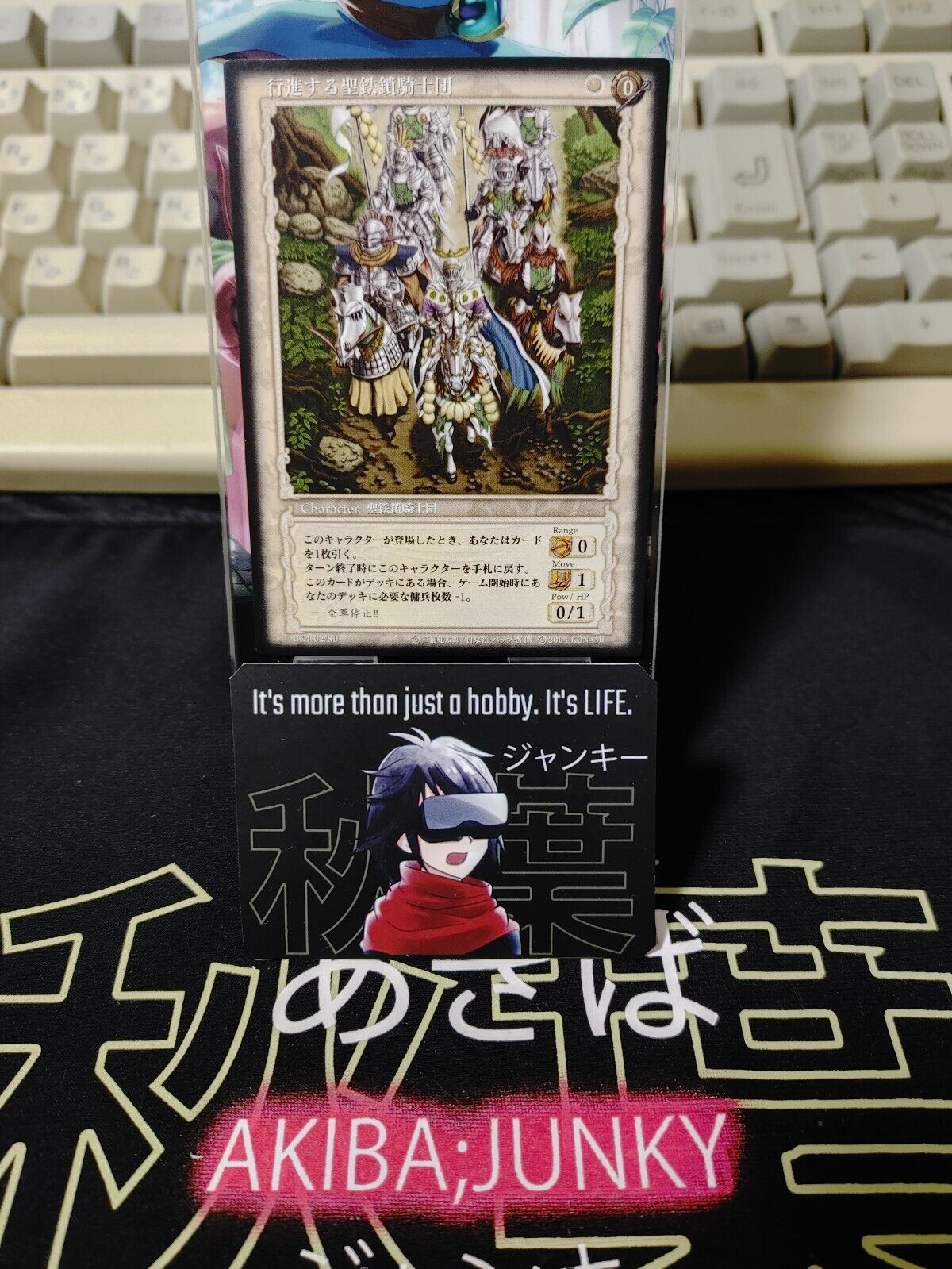 BERSERK Card Game BK4 02/80 Holy Iron Chain Konami Original Japanese Release