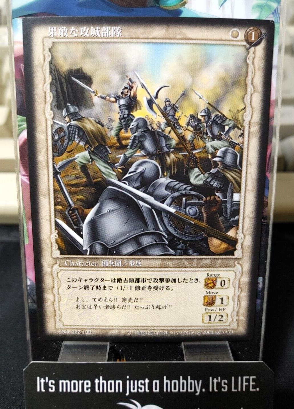 BERSERK Card Game BK1 002/160 Konami Original Japanese Release