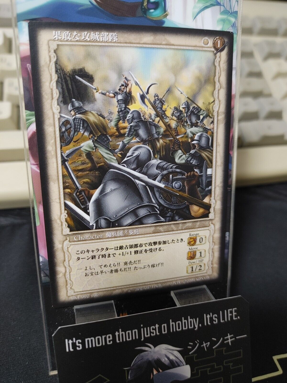 BERSERK Card Game BK1 002/160 Konami Original Japanese Release