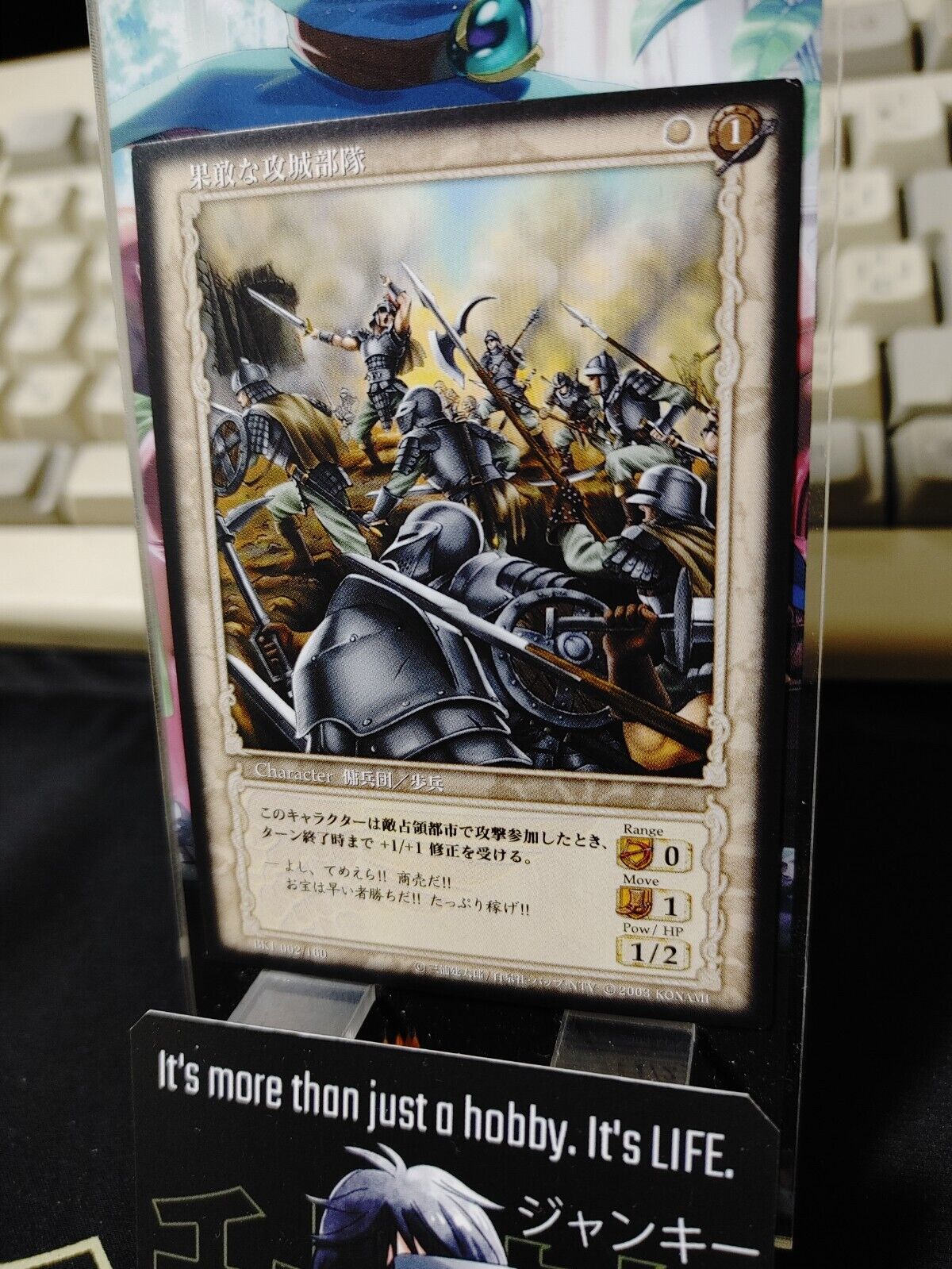 BERSERK Card Game BK1 002/160 Konami Original Japanese Release