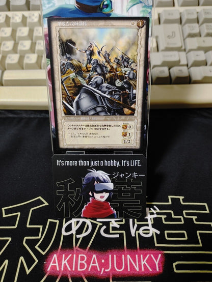 BERSERK Card Game BK1 002/160 Konami Original Japanese Release