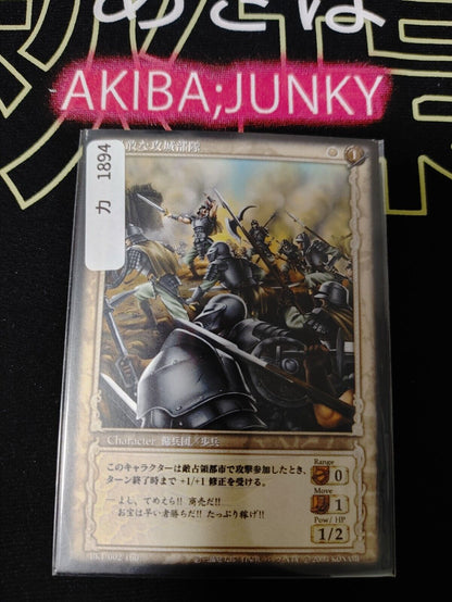 BERSERK Card Game BK1 002/160 Konami Original Japanese Release