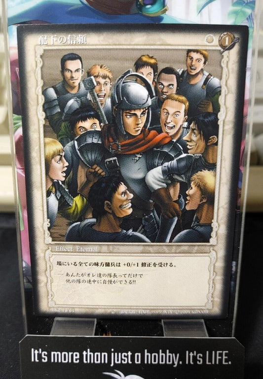 BERSERK Card Game BK2 13/64 Guts Konami Original Japanese Release