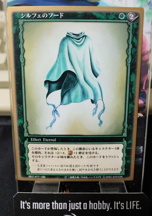 BERSERK Card Game BK1 077/160 Sylph Cloak Konami Japanese Limited Gold Frame