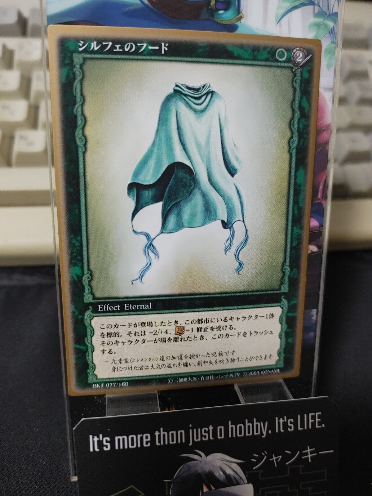 BERSERK Card Game BK1 077/160 Sylph Cloak Konami Japanese Limited Gold Frame