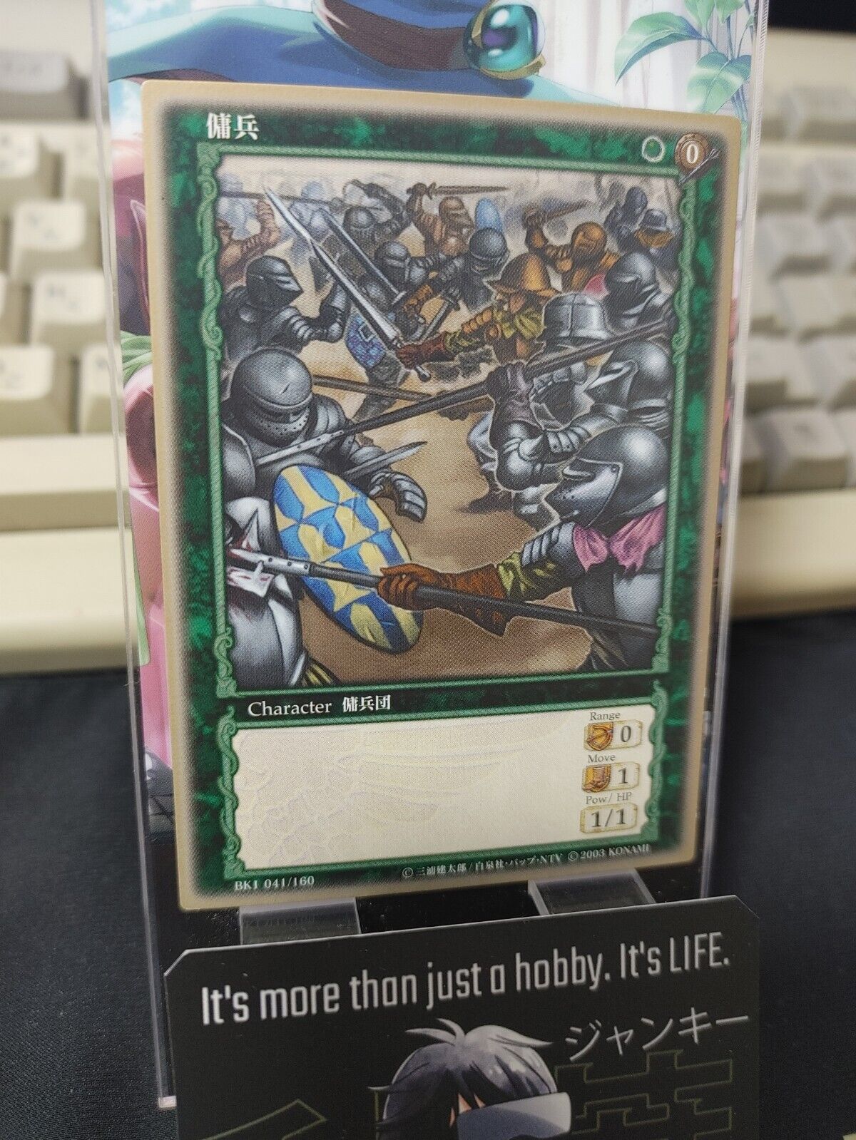 BERSERK Card Game BK1 041/160 Mercenaries  Konami Japanese Limited Gold Frame