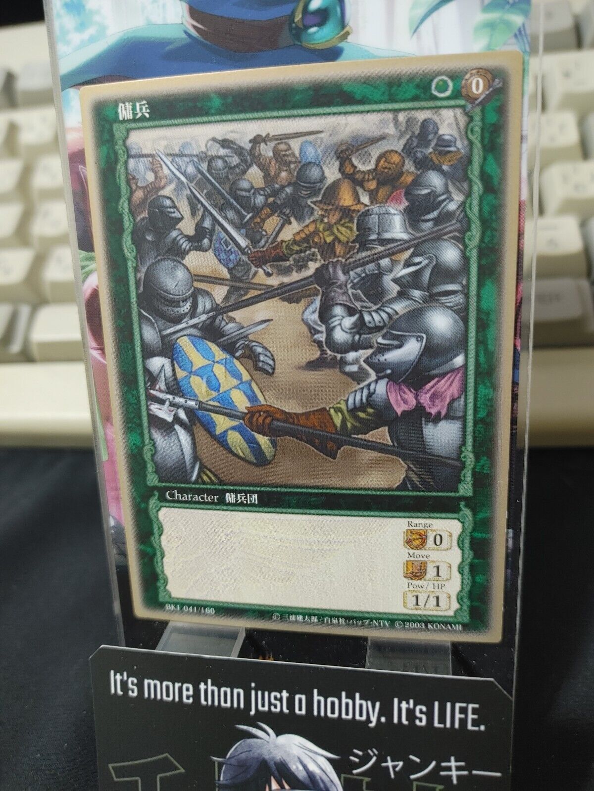 BERSERK Card Game BK1 041/160 Mercenaries  Konami Japanese Limited Gold Frame