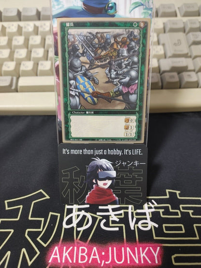 BERSERK Card Game BK1 041/160 Mercenaries  Konami Japanese Limited Gold Frame