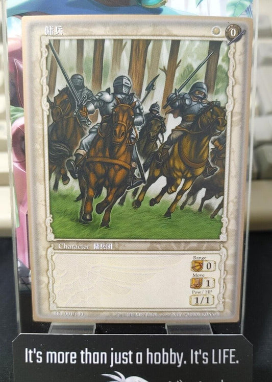 BERSERK Card Game BK1 001/160  Konami Japanese Limited Gold Frame