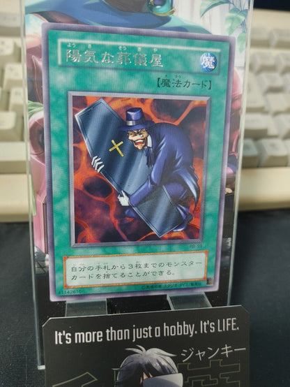 The Cheerful Coffin Yu-Gi-Oh Yugioh RB-59 Rare Uncensored Art Konami JAPAN