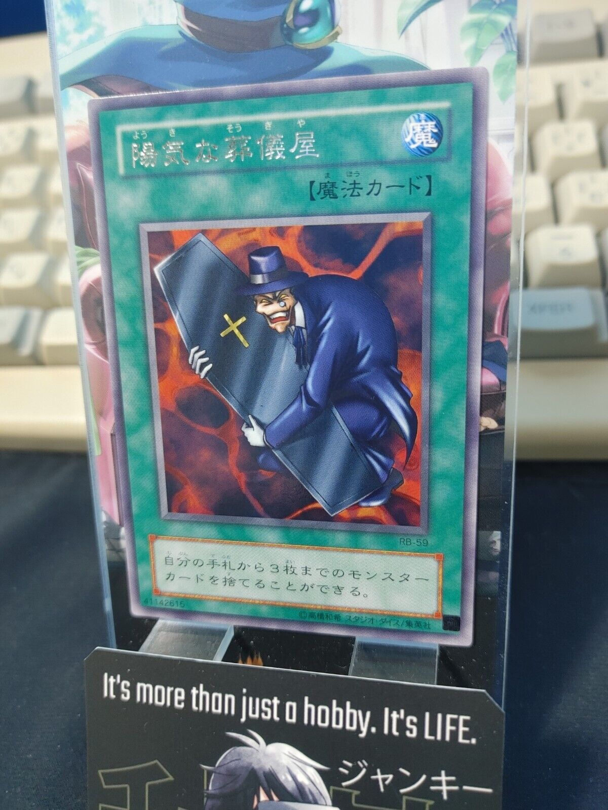 The Cheerful Coffin Yu-Gi-Oh Yugioh RB-59 Rare Uncensored Art Konami JAPAN