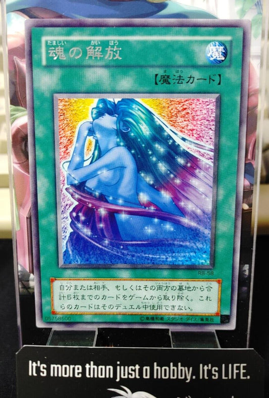 Soul Release Yu-Gi-Oh Yugioh RB-58 Rare Uncensored Art Konami JAPAN