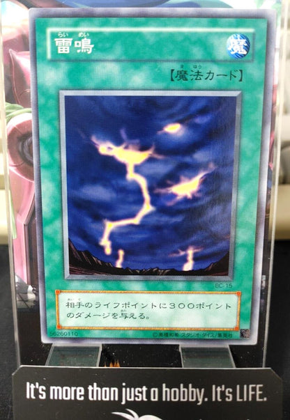 Raimei Yu-Gi-Oh Yugioh BC-15 Original Art Konami JAPAN