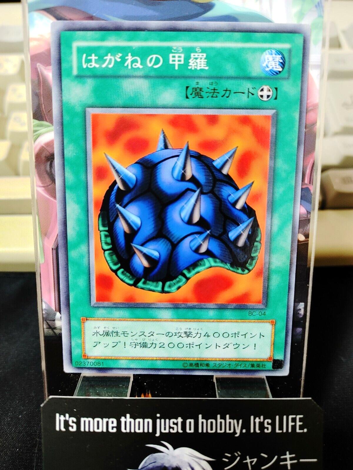 Steel Shell Yu-Gi-Oh Yugioh BC-04 Original Art Konami JAPAN